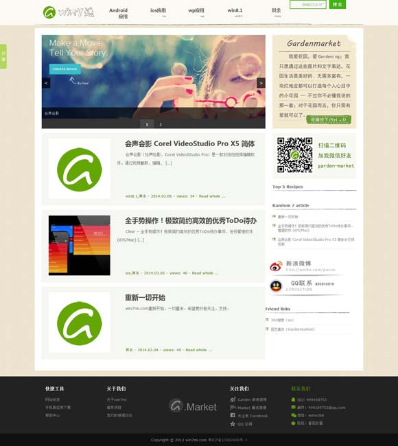[香港6合总彩公开一码五十三期]